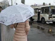 Будет прохладно и дождливо.