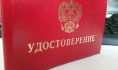 В офисе проходят оперативно-следственные мероприятия.