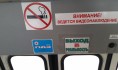 В маршрутках будет работать система видеонаблюдения.