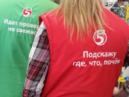 С компании взыщут 60 тысяч рублей морального вреда.
