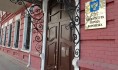 Прокуратура Воронежа.