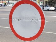 Проезд перекроют.