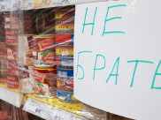 Воронежец украл товар из магазина.
