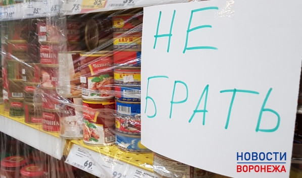 Воронежец украл товар из магазина.