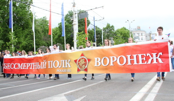 «Бессмертный полк»-2017 в Воронеже.
