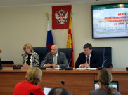 Слушания об исполнении бюджета.