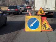 Движение будет ограничено.