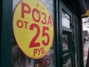 Воронежцы стащили из павильона букет из 40 роз.