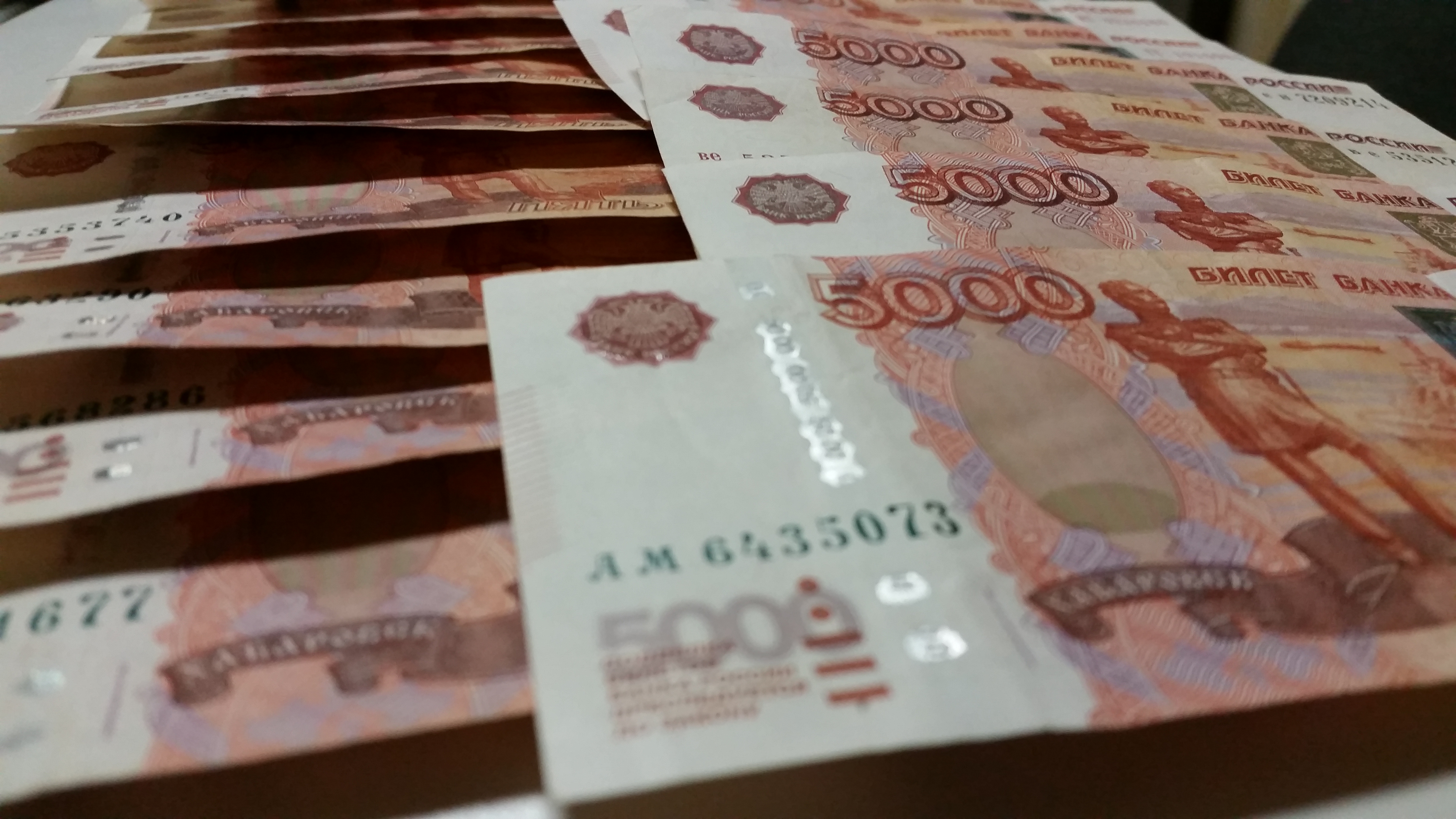 2.5 миллиона рублей