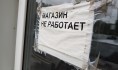 Воронежец вынес товар из магазина.