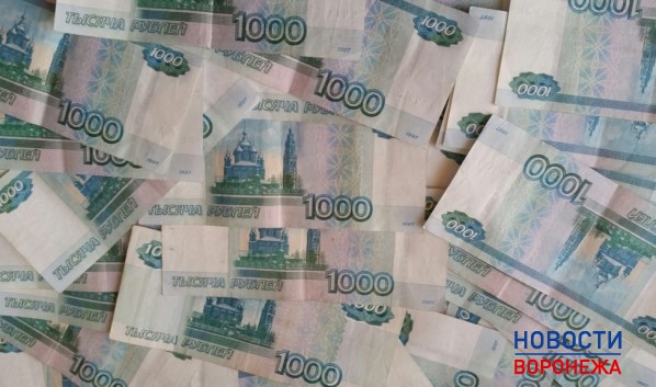 Мужчина незаконно получил 500 тысяч рублей.