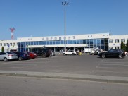 Аэропорт.