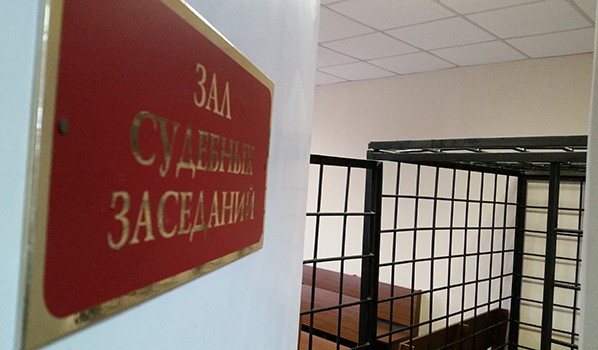 Воронежца осудили.