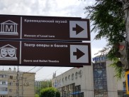 Все указатели уже установили.