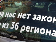 Воронежцу за свой поступок грозит тюрьма.