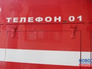 Горящие машины потушили спасатели.