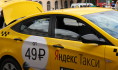 Яндекс.Такси объединится с Uber.