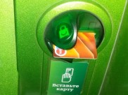 У мужчины пропали деньги с карты.