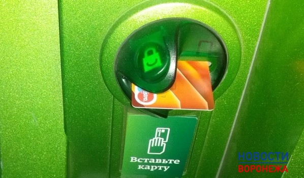 У мужчины пропали деньги с карты.