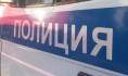 Грабители попались.
