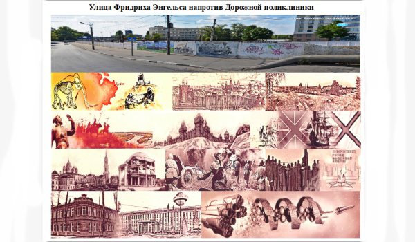 Подарок к юбилею Центрального района.