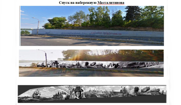 Подарок к юбилею Центрального района.