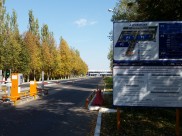 Транспорт не пускают в аэропорт.