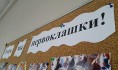 Первый раз за парты сядут более 25 тысяч детей.