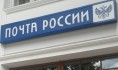 Сотрудника почты уволили.