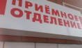 Людям, которых покусали клещи, нужно обращаться в поликлиники и травмпункты.
