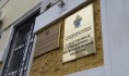 СК начал проверку.