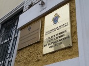 СК начал проверку.