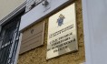 Следователи проводят проверку.
