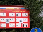 Поиск пропавших людей.