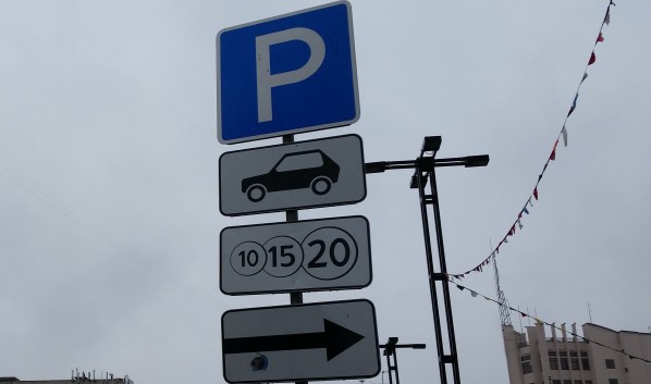 В центре города парковки все-таки станут платными.