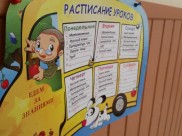 В Воронежской области работают над снижением числа школ, где обучение проходит в две смены.
