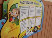 Проверяют данные о поборах в школе.