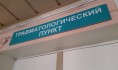 Горожанка была вынуждена обратиться за медпомощью.
