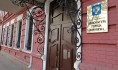Прокуратура Воронежа.