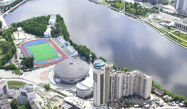 Екатеринбург.