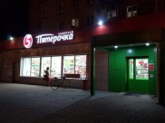 Опечатанный из-за шума магазин вновь открыли.