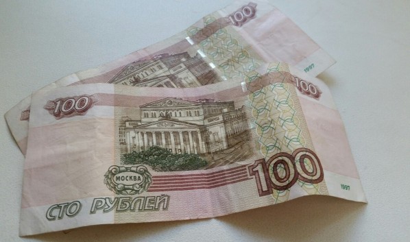 Прибавка в 200 рублей.