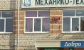 На солнце будет еще жарче.