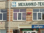На солнце будет еще жарче.