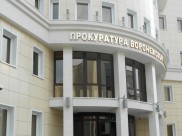 Нарушение выявили прокуроры.