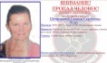 Пропала женщина.