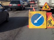 Движение ограничат.