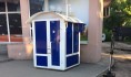 Прокуроры изъяли оборудование.
