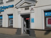 Банк «Открытие».