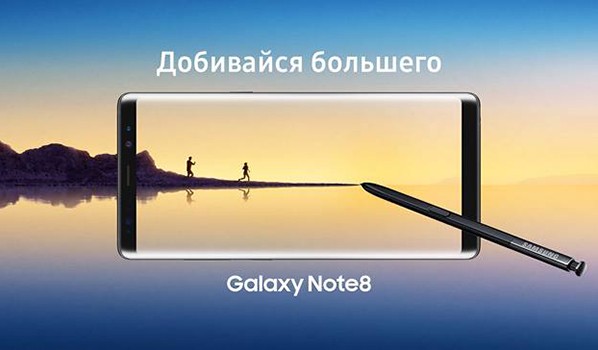 Galaxy Note8.